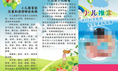 金花消痤颗粒的功效与作用网 - 网站提供金花消痤丸的功能主治小常识、金花消痤丸说明书图片